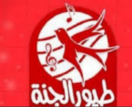 تردد قناة طيور الجنة الجديد 2022